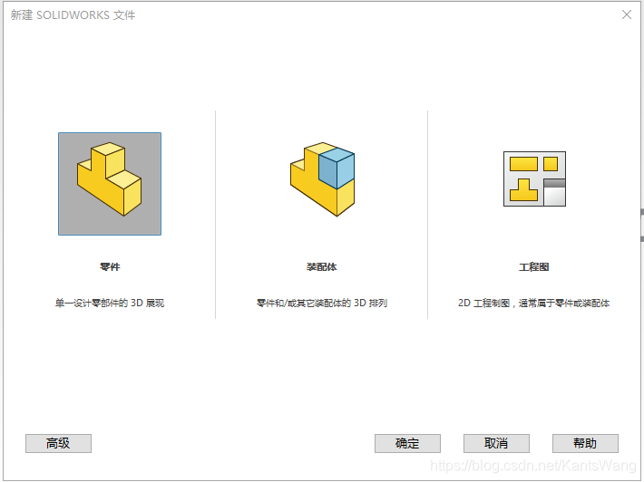 sw装饰螺纹线不显示